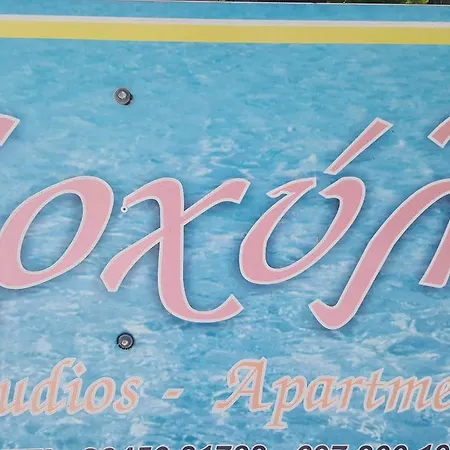 Koxyli Studios-3